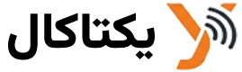 یکتاکال